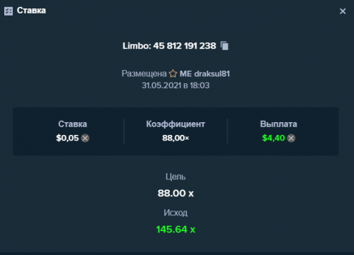 изображение_2021-05-31_180429.png