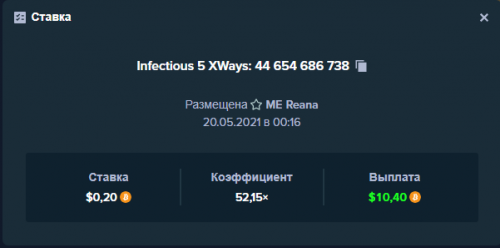 Infect.png