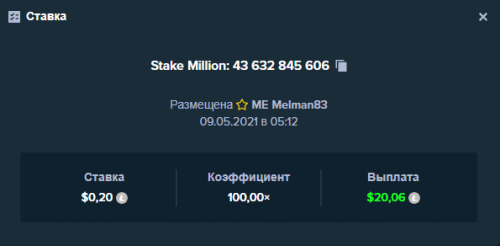 Melman83StakeMillion09.05.2021.png