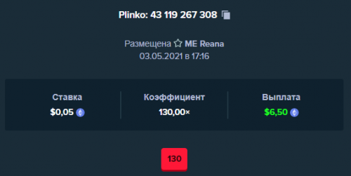 Plinko030521.png