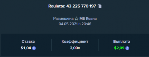 Roul040521.png