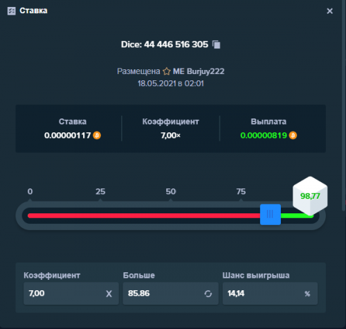 Screenshot_1.thumb.png.beacc57db8ce92cd6bf1dedb773d3c4c.png