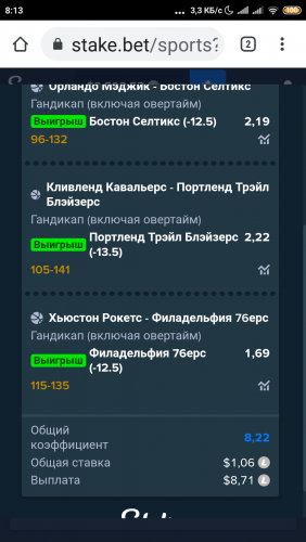 Screenshot_2021-05-06-08-13-53-552_com.android.chrome.png