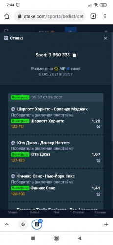 Screenshot_2021-05-08-07-44-35-271_com.android.chrome.jpg