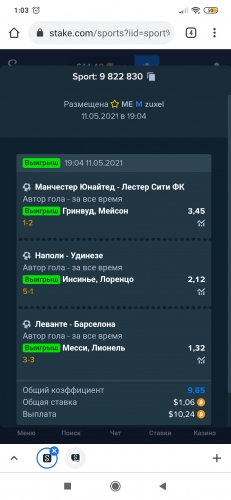 Screenshot_2021-05-12-01-03-55-212_com.android.chrome.jpg