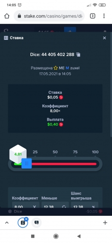 Screenshot_2021-05-17-14-05-47-870_com.android.chrome.jpg