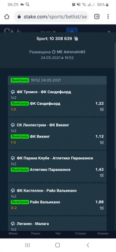 Screenshot_20210525-062940_Chrome.jpg