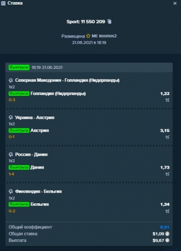футбик чем.jpg