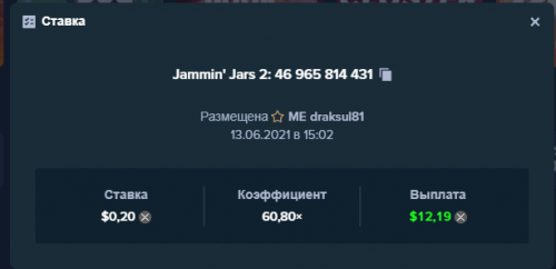 изображение_2021-06-13_150306.png