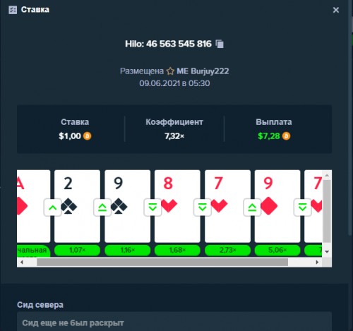 Screenshot_1.thumb.png.d8c273f892112af4712e90488355250f.png