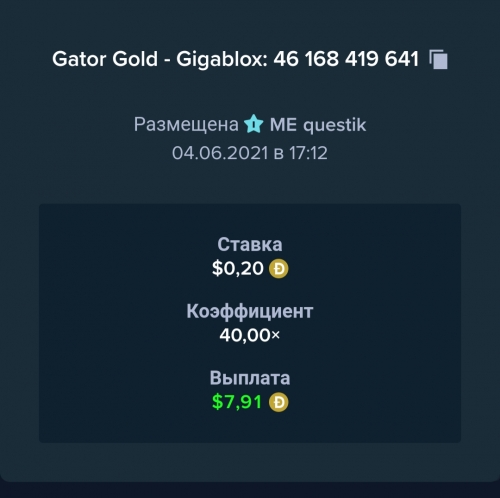 Screenshot_2021-06-04-17-13-42.jpg