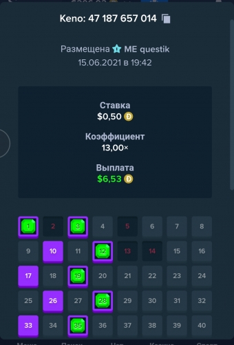 Screenshot_2021-06-16-00-45-23.jpg
