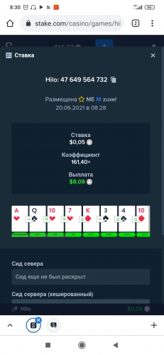 Screenshot_2021-06-20-08-30-27-412_com.android.chrome.jpg