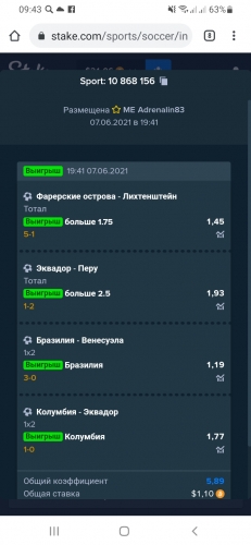 Screenshot_20210614-094351_Chrome.jpg