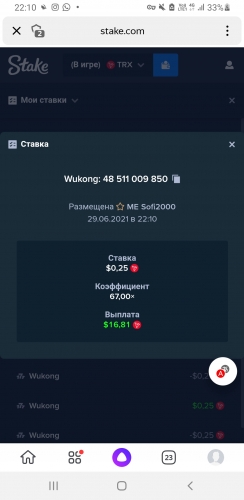 Screenshot_20210629-221032_Yandex.jpg