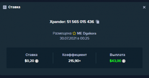 Ботбив.png
