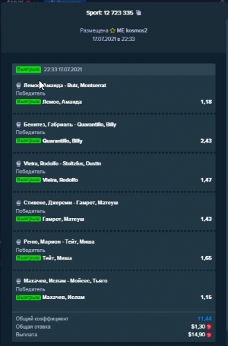 спорт.jpg