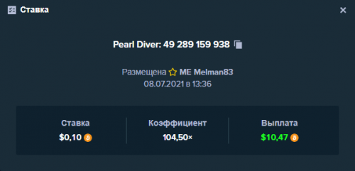 Melman83Pearl Diver 49 289 159 938 8,07,2021.png
