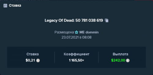 Screenshot 2021-07-24 at 11-58-06 Stake com Bitcoin Casino Sports Betting - Play Smarter.png