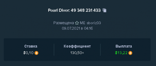 130х.png
