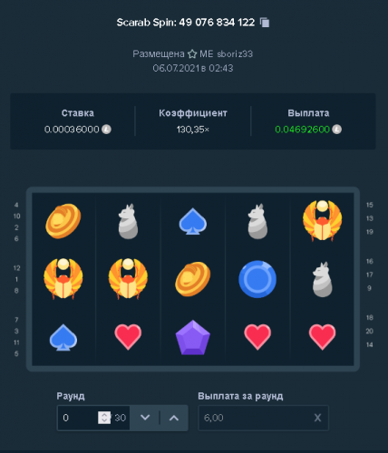 стак30жук.png