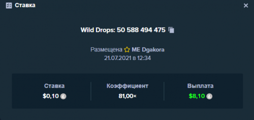 дроп.png