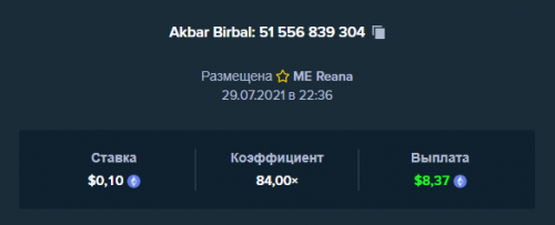 Akbar290721.png