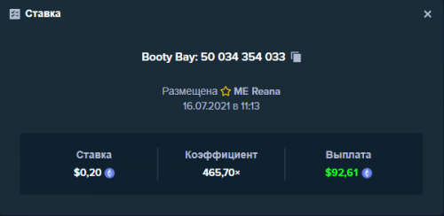 BootyBay160721.png