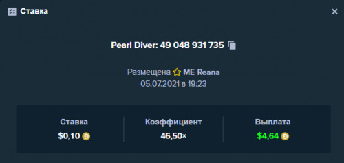 Pearl050721.png