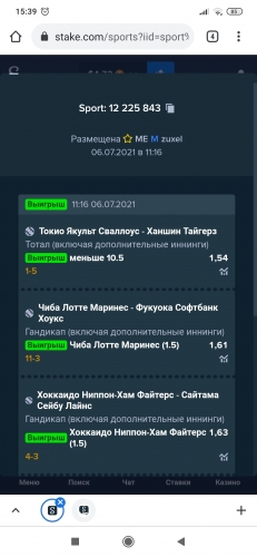 Screenshot_2021-07-06-15-39-46-958_com.android.chrome.jpg
