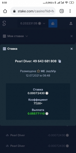 Screenshot_2021-07-12-08-50-13-231_com.android.chrome.jpg