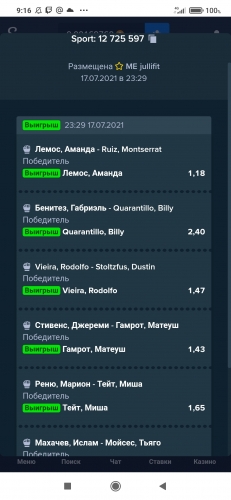 Screenshot_2021-07-18-09-16-45-260_com.android.chrome.jpg