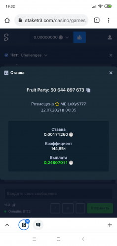 Screenshot_2021-07-23-19-32-04-979_com.android.chrome.png