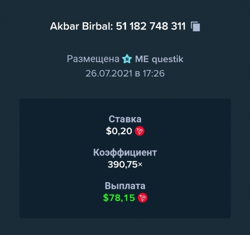 Screenshot_2021-07-26-17-28-53-22.jpg