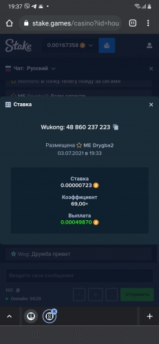 Screenshot_20210703-193733_Chrome.jpg
