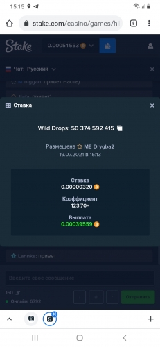 Screenshot_20210719-151544_Chrome.jpg