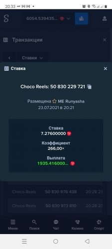 Screenshot_20210723-203317_Chrome.thumb.jpg.195fd5d441cfc54bacbab83b124f8fa1.jpg