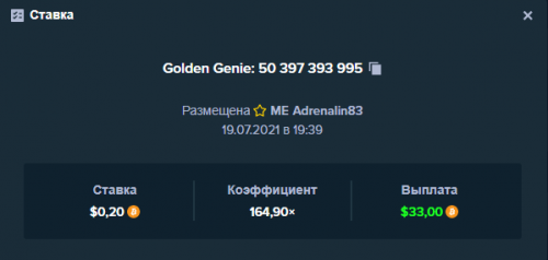 Stake.png