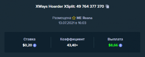 XWays130721.png
