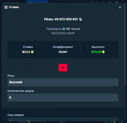 pl.png