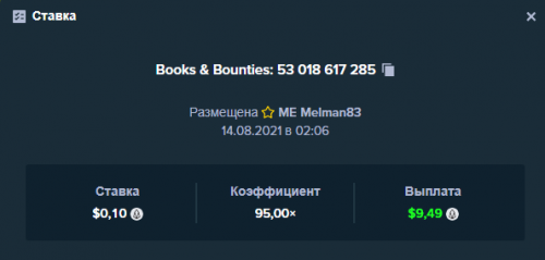 Melman83Books & Bounties 53 018 617 285 14,08,2021.png
