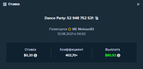 Melman83Dance Party 52 948 752 531 13,08,2021.png