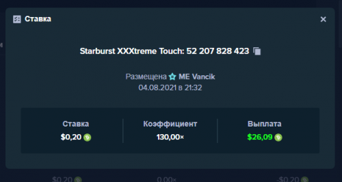 vip slot.png