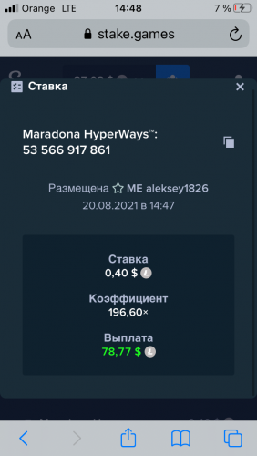 8E93C8A8-87C0-4E0C-B25B-11BE36246F0C.png