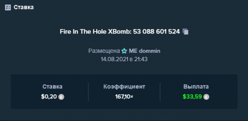 Screenshot 2021-08-15 at 14-43-44 Stake com Bitcoin Casino Sports Betting - Play Smarter.png