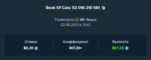 BookOfCats020821.png