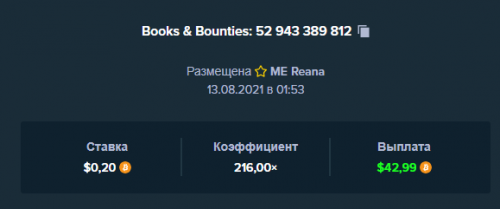 Books130821.png