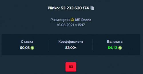 Plinko160821.png