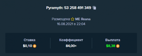 Pyramyth160821.png