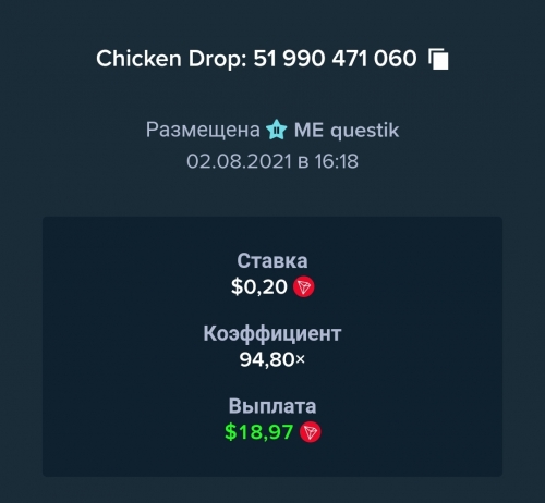 Screenshot_2021-08-02-16-18-43-51.jpg